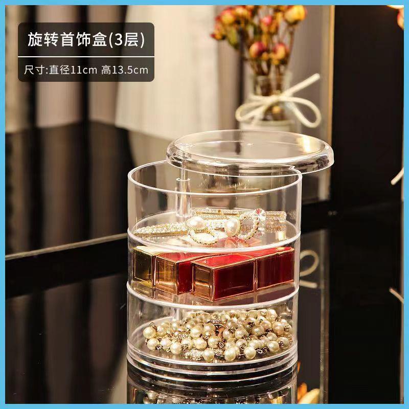 Шкатулка для хранения ювелирных изделий, бытовая, большая вместимость, витрина для ювелирных изделий, хранение сережек, артефактов, сережек, ожерелий, шкатулка для ювелирных изделий
Шкатулка для хранения ювелирных изделий, бытовая, большая вместимость, витрина для ювелирных изделий, хранение сережек, артефактов, сережек, ожерелий, шкатулка для ювелирных изделий