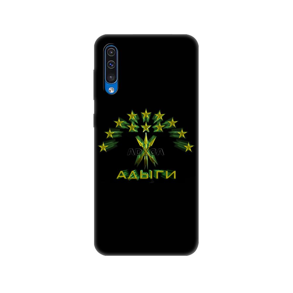 Черный чехол из ТПУ для Samsung Galaxy A50 50S A30S A10 A01 A11 A21S A31 A41 A51 A71 M21 M30S S10 LITE, чехол с национальным флагом Адыгеи Samsung A21S
Черный чехол из ТПУ для Samsung Galaxy A50 50S A30S A10 A01 A11 A21S A31 A41 A51 A71 M21 M30S S10 LITE, чехол с национальным флагом Адыгеи Samsung A21S