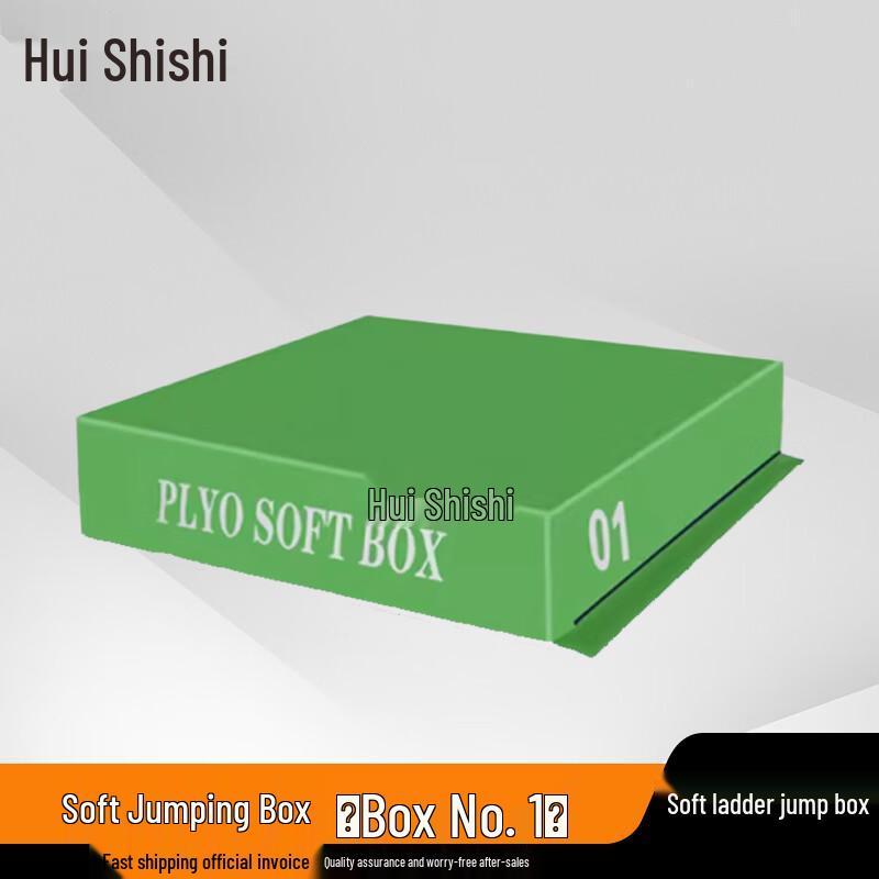 Huishishi Soft Plyo Box for Explosive Training
Huishishi Soft Plyo Box for Explosive Training