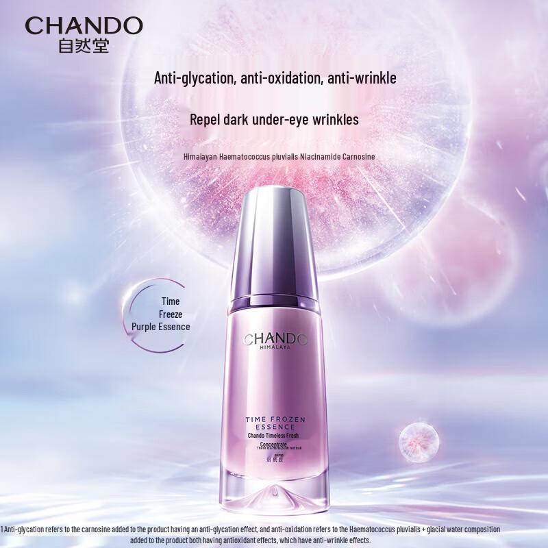 Chando Time-Reversing Fresh & Active Serum
Chando Time-Reversing Fresh & Active Serum