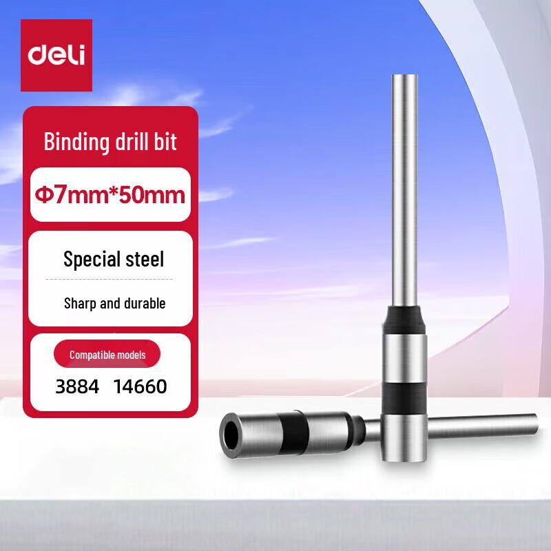 Deli 3857 Hollow Drill Bit CN plug (adapter included)
Deli 3857 Hollow Drill Bit CN plug (adapter included)