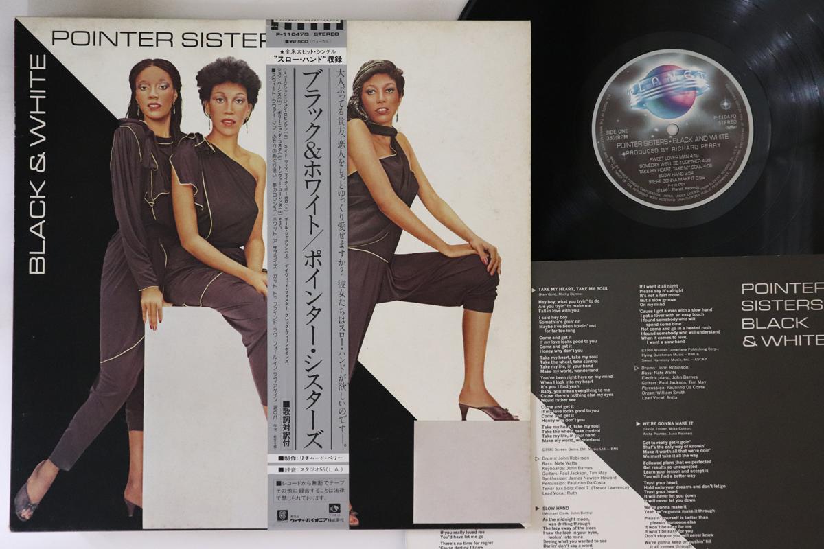 LP Пластинка POINTER SISTERS - Black & White P11047Q PLANET 1981 Япония Оби Соул/Фанк Б/У
LP Пластинка POINTER SISTERS - Black & White P11047Q PLANET 1981 Япония Оби Соул/Фанк Б/У