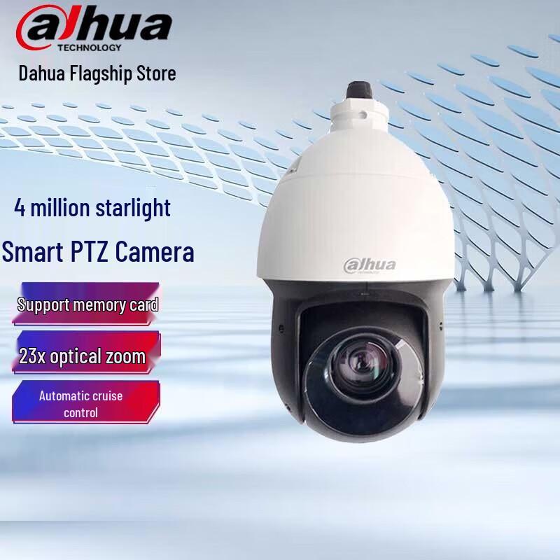 Dahua 4MP 23x Zoom PTZ Outdoor Starlight Security Camera CN plug (adapter included)
Dahua 4MP 23x Zoom PTZ Outdoor Starlight Security Camera CN plug (adapter included)