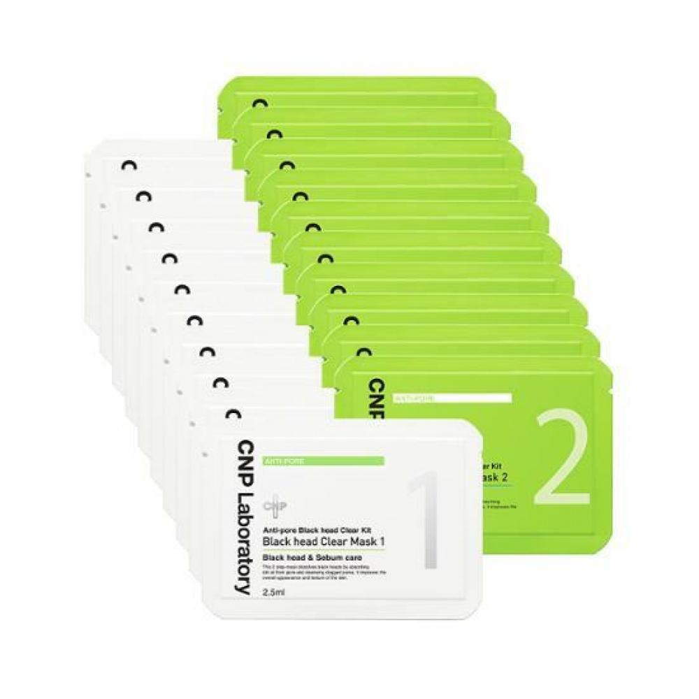 CNP Anti pore Blackhead Perfect Clear Kit 10 servings 
CNP Anti pore Blackhead Perfect Clear Kit 10 servings