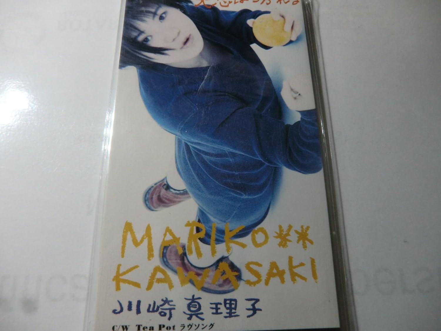 CD MARIKO KAWASAKI, TETSUMARU KINOSHIT - Shitsuren ha tsuka reru Japan Japanese Others Used
CD MARIKO KAWASAKI, TETSUMARU KINOSHIT - Shitsuren ha tsuka reru Japan Japanese Others Used