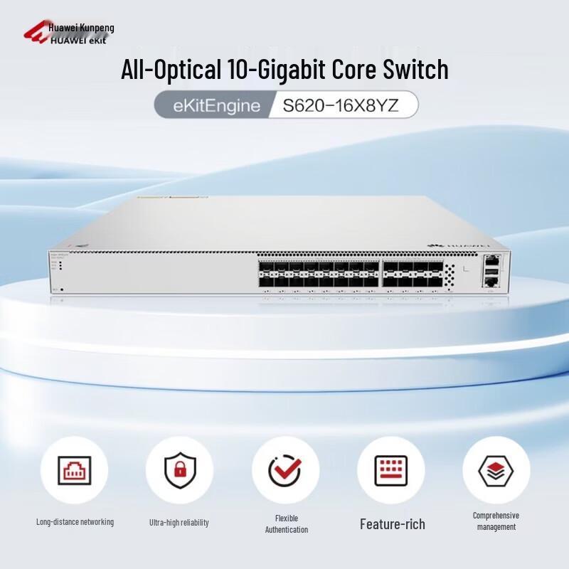 Huawei Kunling S620-16X8YZ Enterprise Core Switch
Huawei Kunling S620-16X8YZ Enterprise Core Switch