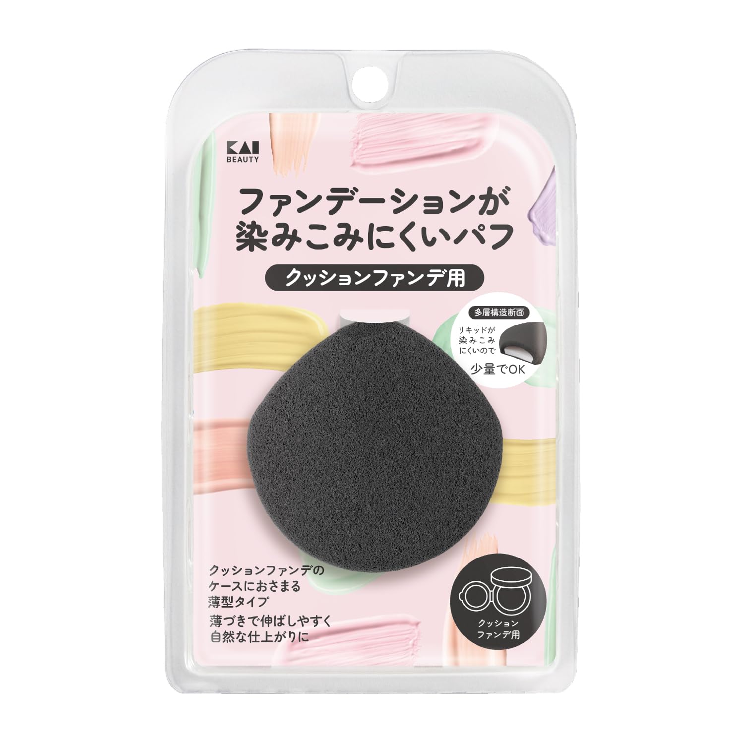 Kai KAI Cushion Foundation Puff that prevents foundation from Powder Natural 000KQ3278 Black Puff, Black, staining, Multi-layer structure, Liquid,
Kai KAI Cushion Foundation Puff that prevents foundation from Powder Natural 000KQ3278 Black Puff, Black, staining, Multi-layer structure, Liquid,