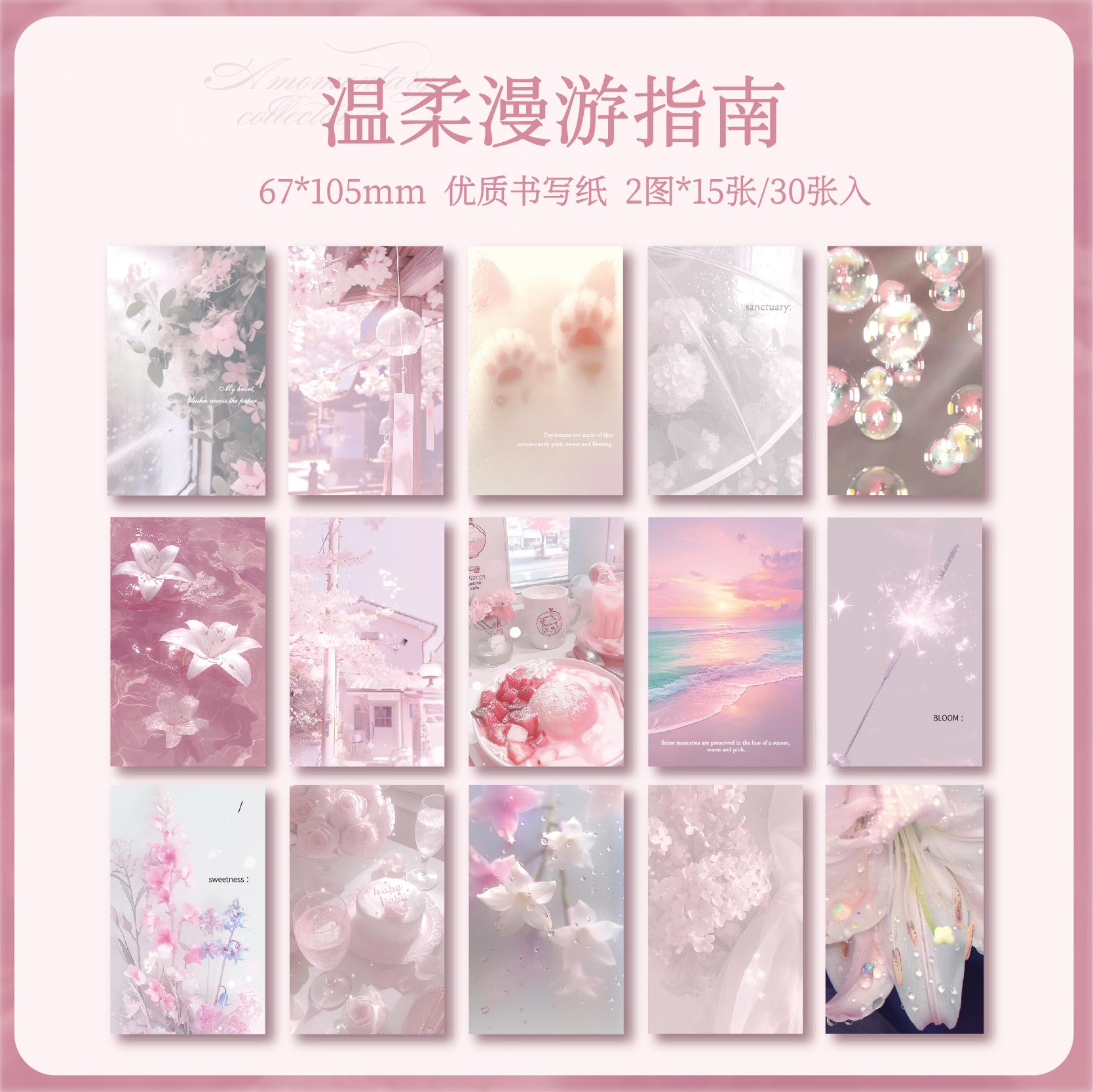 JIAMEI 30sheets Instant Collection Kawaii Ins Landscape Message Notes DIY Scrapbooking Materials Aesthetic Craft Paper
JIAMEI 30sheets Instant Collection Kawaii Ins Landscape Message Notes DIY Scrapbooking Materials Aesthetic Craft Paper