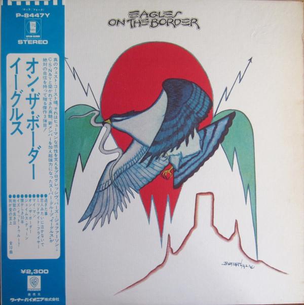 LP Record EAGLES - On The Border P8447Y ASYLUM 1974 Japan Rock Used
LP Record EAGLES - On The Border P8447Y ASYLUM 1974 Japan Rock Used