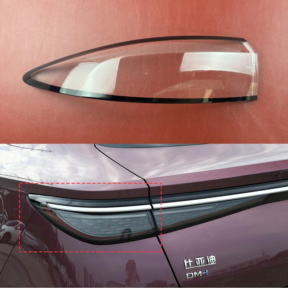 For BYD Seal 2021 2022 2023 Outside Auto Tail Light Caps Car Taillight Cover Taillamp Transparent Lampshade Lamp Case Lens Shell Ordinary Left
For BYD Seal 2021 2022 2023 Outside Auto Tail Light Caps Car Taillight Cover Taillamp Transparent Lampshade Lamp Case Lens Shell Ordinary Left