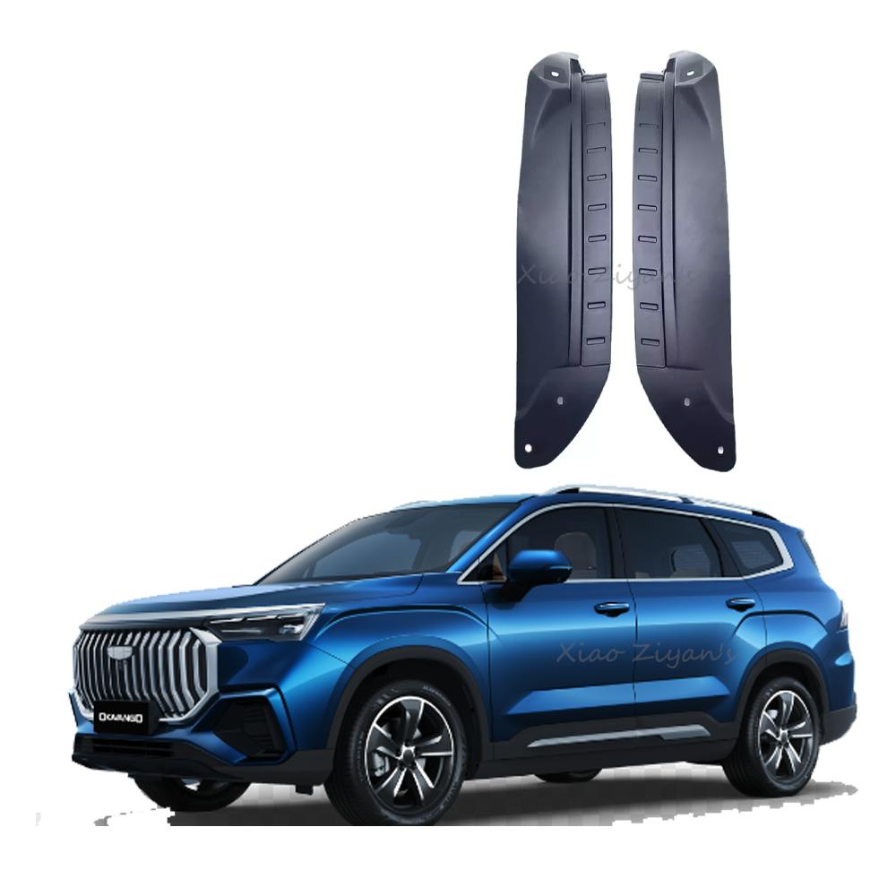 For Geely Haoyue Okavango Proton X90 VX11 2020~2026 Car Mudguard Liner Inner Side Splash Protector Rear Wheel Splash Accessories
For Geely Haoyue Okavango Proton X90 VX11 2020~2026 Car Mudguard Liner Inner Side Splash Protector Rear Wheel Splash Accessories