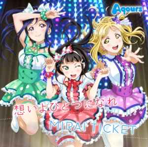 CD AQOURS AKI HATA EFFY TV anime Love Live Sunshine LACM14523 Lantis 2016 Japan ObiAnimeGame Used
CD AQOURS AKI HATA EFFY TV anime Love Live Sunshine LACM14523 Lantis 2016 Japan ObiAnimeGame Used