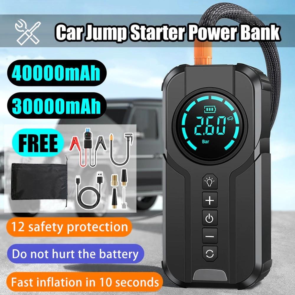 4-In-1 12V Car Air Pump wireless Portable Car Jump Starter Power Bank Tire Inflator Emergency Battery Booster Starter
4-In-1 12V Car Air Pump wireless Portable Car Jump Starter Power Bank Tire Inflator Emergency Battery Booster Starter