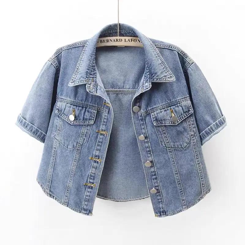 Fashionable Versatile Short Sleeved Denim Jacket for Women Loose Korean Version Top Small Shawl Cardigan for Outerwear S синий
Fashionable Versatile Short Sleeved Denim Jacket for Women Loose Korean Version Top Small Shawl Cardigan for Outerwear S синий