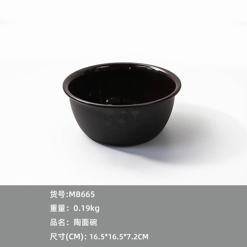 1Pc Melamine Bowl Coffee Matte Restaurant Kitchen Utensils
1Pc Melamine Bowl Coffee Matte Restaurant Kitchen Utensils