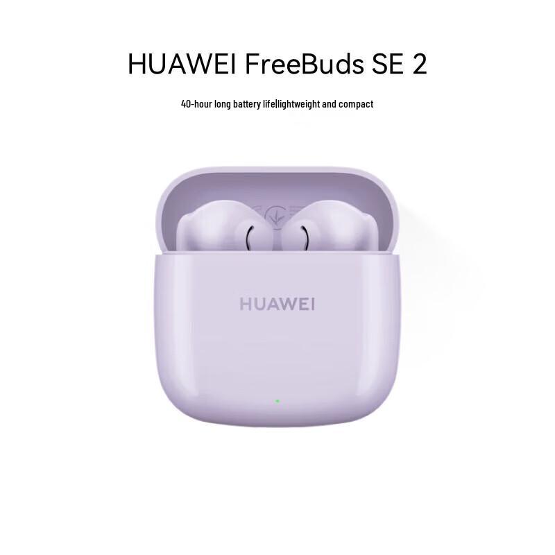 Huawei FreeBuds SE 2 Wireless Earphones
Huawei FreeBuds SE 2 Wireless Earphones