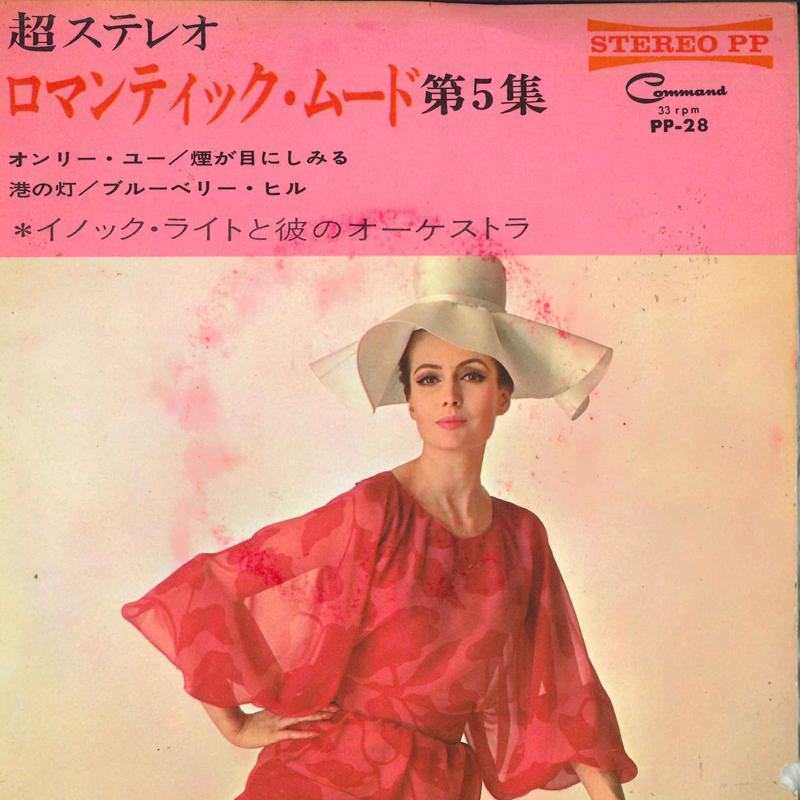 7inch Record ENOCH LIGHT & HIS ORCHESTRA - Romantic Moods Vol.5 PP28 COMMAND 1965 Japan Pop Used
7inch Record ENOCH LIGHT & HIS ORCHESTRA - Romantic Moods Vol.5 PP28 COMMAND 1965 Japan Pop Used