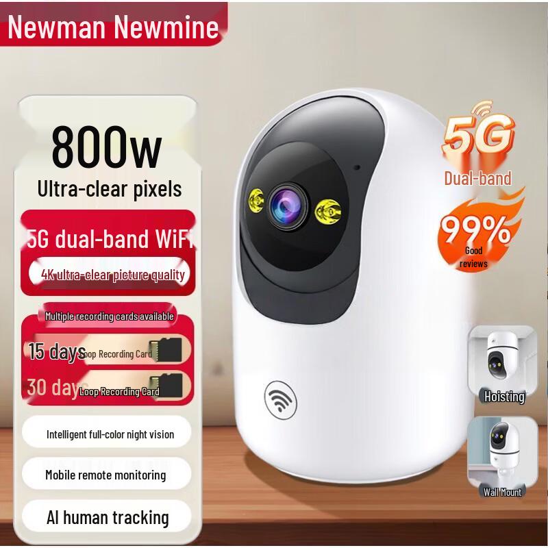 Newmine 8MP AI Smart 360° Wireless Indoor/Outdoor Security Camera CN plug (adapter included)
Newmine 8MP AI Smart 360° Wireless Indoor/Outdoor Security Camera CN plug (adapter included)