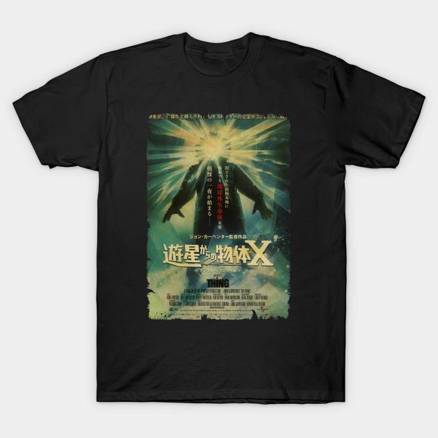 Men Black Print T-shirt The Thing Movie Japanese Poster No-Cut Transfer Paper Print Cotton Tshirt 4XL чорний
Men Black Print T-shirt The Thing Movie Japanese Poster No-Cut Transfer Paper Print Cotton Tshirt 4XL чорний