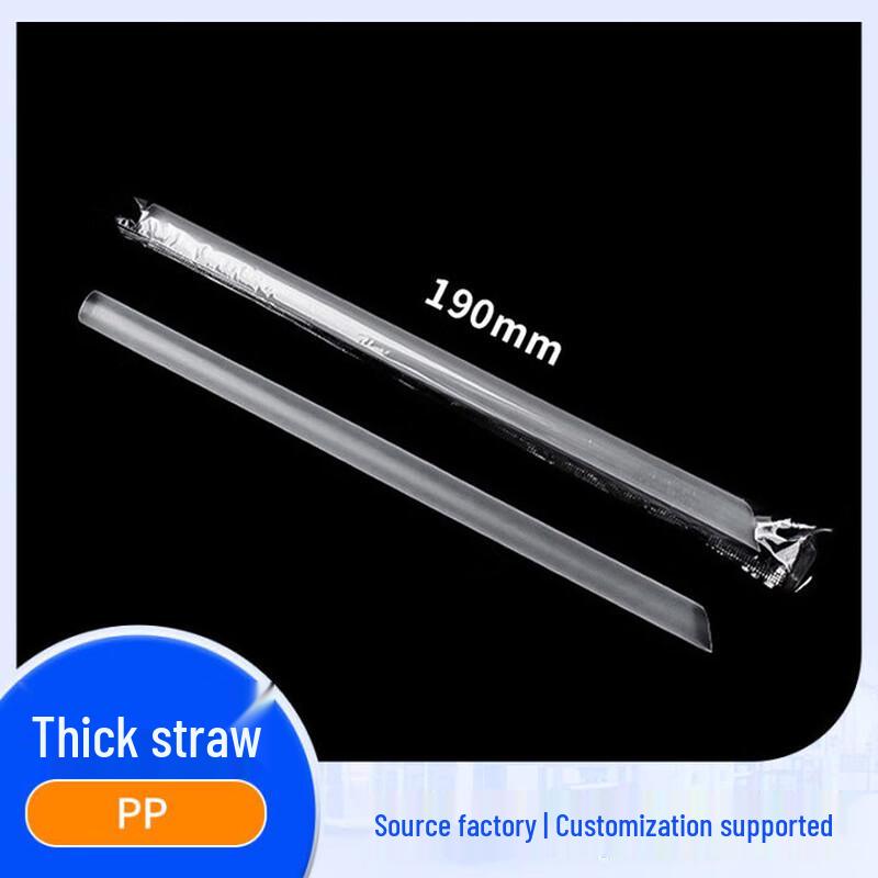 CNMF Disposable PET Cold Drink Straws
CNMF Disposable PET Cold Drink Straws
