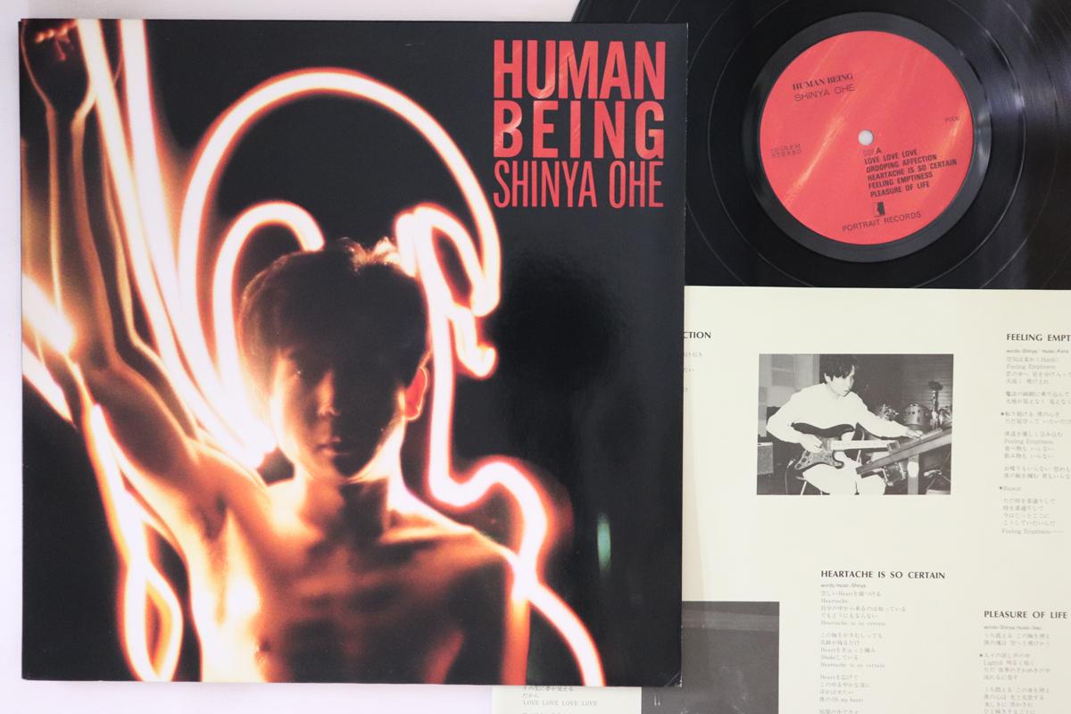 LP Record SHINYA OE Human Being P006 PORTRAIT 1987 Japan Japanese PopRock Used
LP Record SHINYA OE Human Being P006 PORTRAIT 1987 Japan Japanese PopRock Used