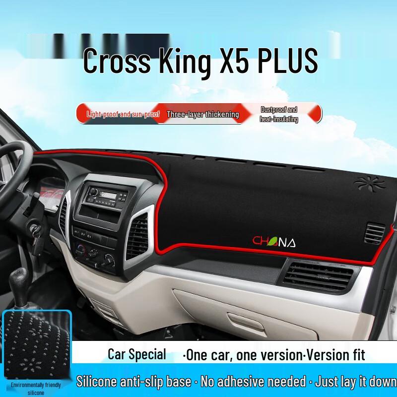 Changan Xin Kuayue Truck Dashboard Sunshade Mat
Changan Xin Kuayue Truck Dashboard Sunshade Mat