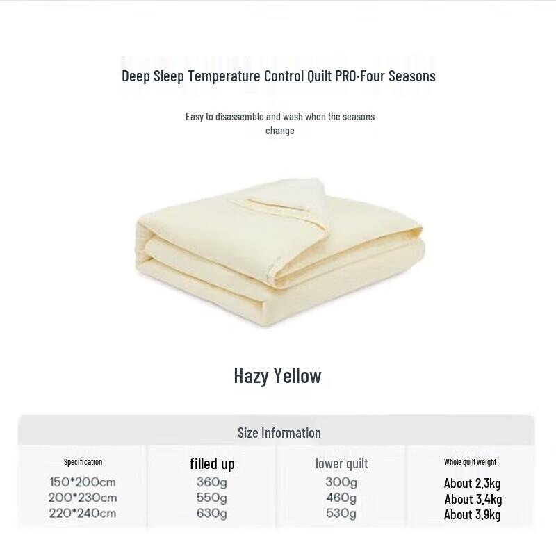 Yaduo Xingqiu Climate Control Quilt PRO
Yaduo Xingqiu Climate Control Quilt PRO