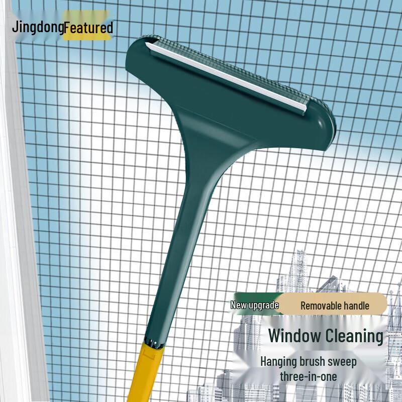 Miaomei Multifunctional Window Screen Cleaner
Miaomei Multifunctional Window Screen Cleaner