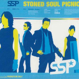 CD STONED SOUL PICNIC - Stoned Soul Picnic OTB1001 OTO GENOME Japan Japanese Pop/Rock Used
CD STONED SOUL PICNIC - Stoned Soul Picnic OTB1001 OTO GENOME Japan Japanese Pop/Rock Used