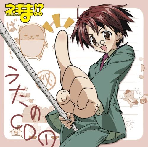 CD TV SOUNDTRACK, NEGI SPRINGFIELD (RI - Negima Uta No Cd (1) KICA810 Japan Japanese Soundtracks Used
CD TV SOUNDTRACK, NEGI SPRINGFIELD (RI - Negima Uta No Cd (1) KICA810 Japan Japanese Soundtracks Used
