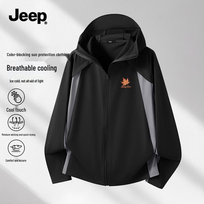 JEEP Men s Ice Silk Sun Protection Jacket 3XL
JEEP Men s Ice Silk Sun Protection Jacket 3XL
