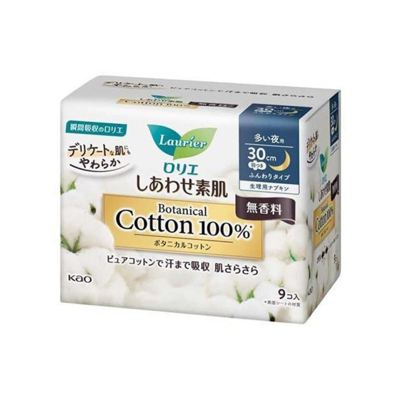 Kao Lorie Happy Bare Skin Botanical Cotton 100% Sheepy Nighttime 30cm Winged Unscented 9 Pieces
Kao Lorie Happy Bare Skin Botanical Cotton 100% Sheepy Nighttime 30cm Winged Unscented 9 Pieces