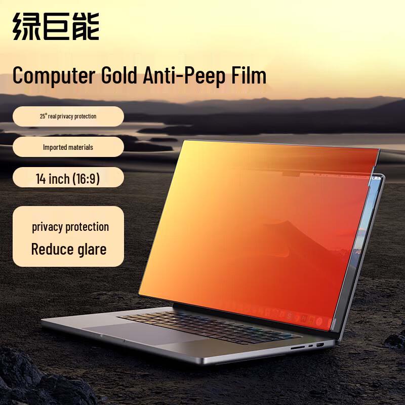 Llano 14-inch (16:9) Laptop Privacy Screen Protector
Llano 14-inch (16:9) Laptop Privacy Screen Protector