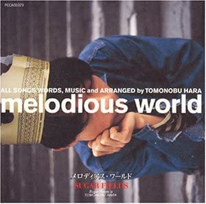 CD SUGAR FIELDS; TOMONOBU HARA - Melodious World PCCA01079 Japan ObiMusic Others Used
CD SUGAR FIELDS; TOMONOBU HARA - Melodious World PCCA01079 Japan ObiMusic Others Used