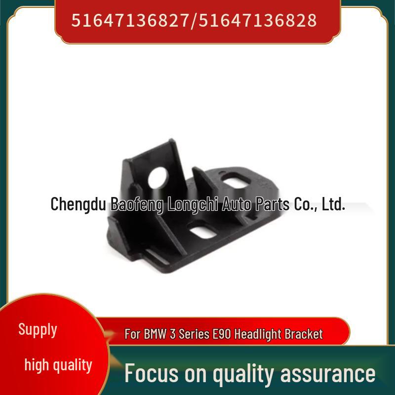BMW 3 Series E90 Headlight Mounting Bracket (Compatible with 51647136827 & 51647136828) Right
BMW 3 Series E90 Headlight Mounting Bracket (Compatible with 51647136827 & 51647136828) Right
