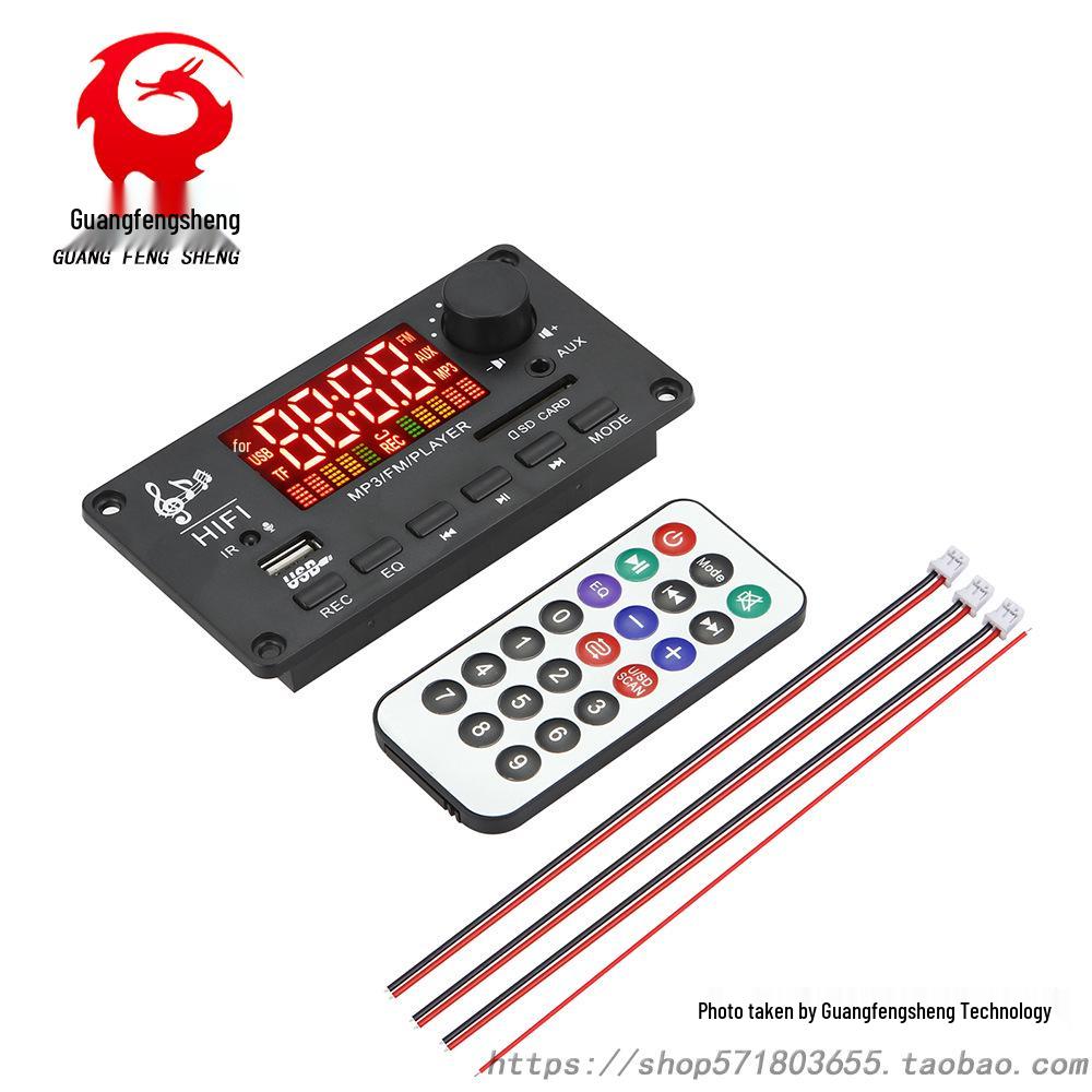 Bluetooth Stereo Amplifier: 7V-22V, 2x50W with Call Recording & Lossless Car MP3 Decoder Module
Bluetooth Stereo Amplifier: 7V-22V, 2x50W with Call Recording & Lossless Car MP3 Decoder Module