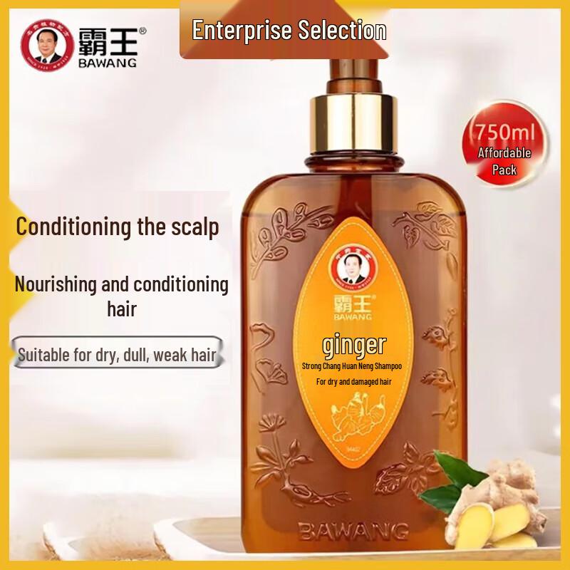 Шампунь от выпадения волос с имбирем
Шампунь от выпадения волос с имбирем