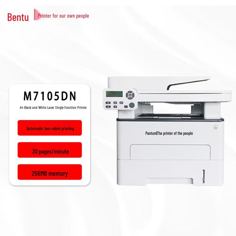 PANTUM M7105DN A4 Monochrome Laser All-in-One Printer CN plug (adapter included)
PANTUM M7105DN A4 Monochrome Laser All-in-One Printer CN plug (adapter included)