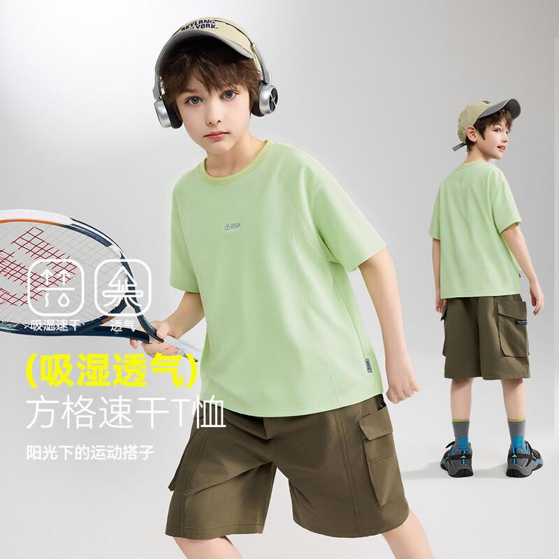 ASK JUNIOR Boys Summer Performance Short Sleeve T-Shirt 170
ASK JUNIOR Boys Summer Performance Short Sleeve T-Shirt 170