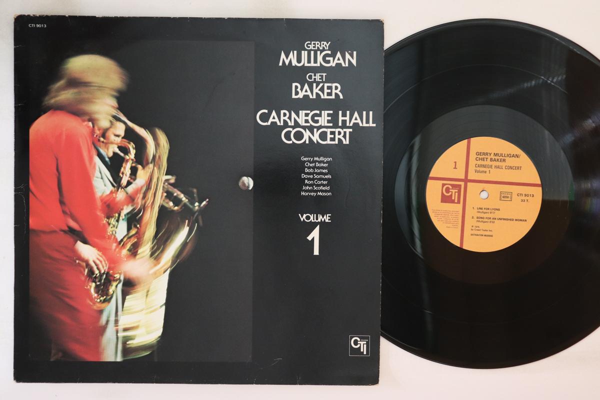 LP Record GERRY MULLIGAN CHET BAKER Carnegie Hall Concert Volume 1 CTI9013 CTI France Jazz Used 
LP Record GERRY MULLIGAN CHET BAKER Carnegie Hall Concert Volume 1 CTI9013 CTI France Jazz Used