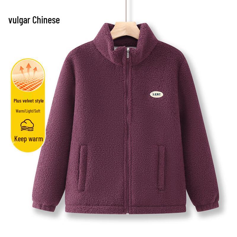 Elderly Women s Faux Lamb Wool Lined Winter Jacket 4XL
Elderly Women s Faux Lamb Wool Lined Winter Jacket 4XL