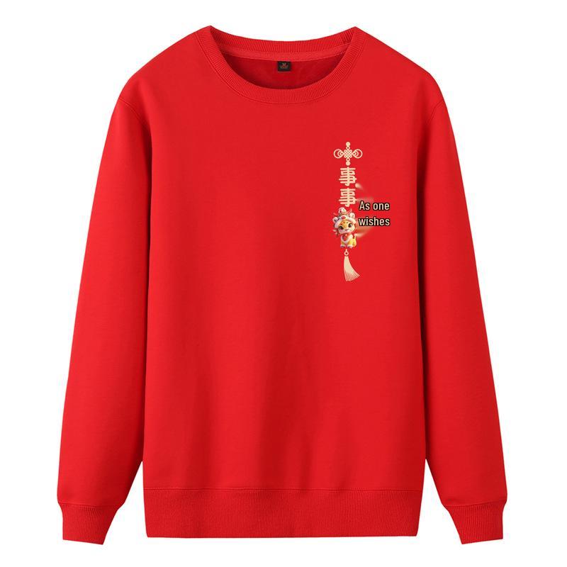 2026 Year of the Horse Red Hoodie - Unisex Plus Velvet Outerwear for New Year and Company Events XL
2026 Year of the Horse Red Hoodie - Unisex Plus Velvet Outerwear for New Year and Company Events XL