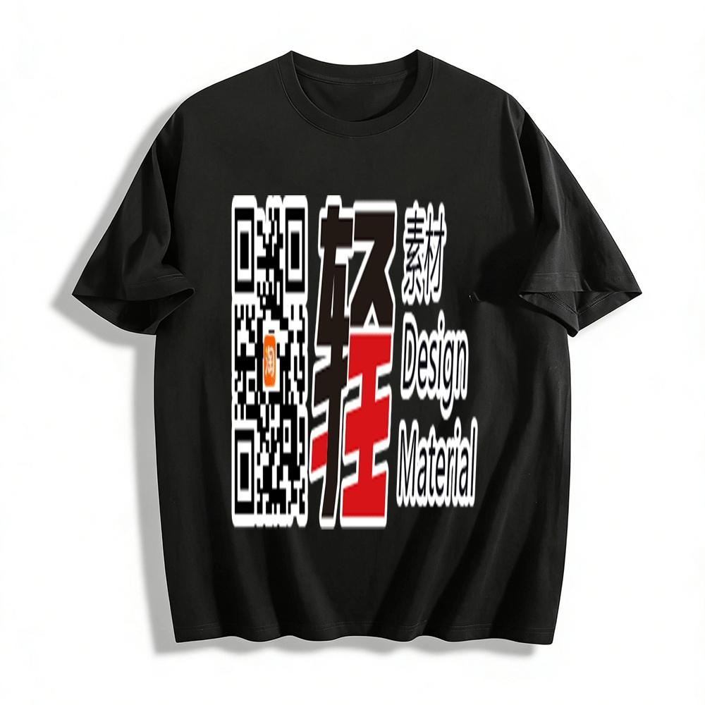 Trendy Casual T-Shirt With Stylized Qing Character Print Pure cotton T-shirt 6XL
Trendy Casual T-Shirt With Stylized Qing Character Print Pure cotton T-shirt 6XL