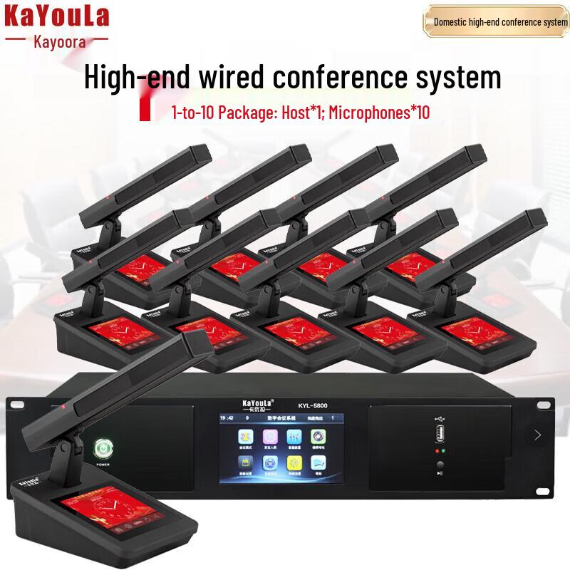 KaYouLa KYL-5800 Series Wired Conference Microphone System (CN version)
KaYouLa KYL-5800 Series Wired Conference Microphone System (CN version)