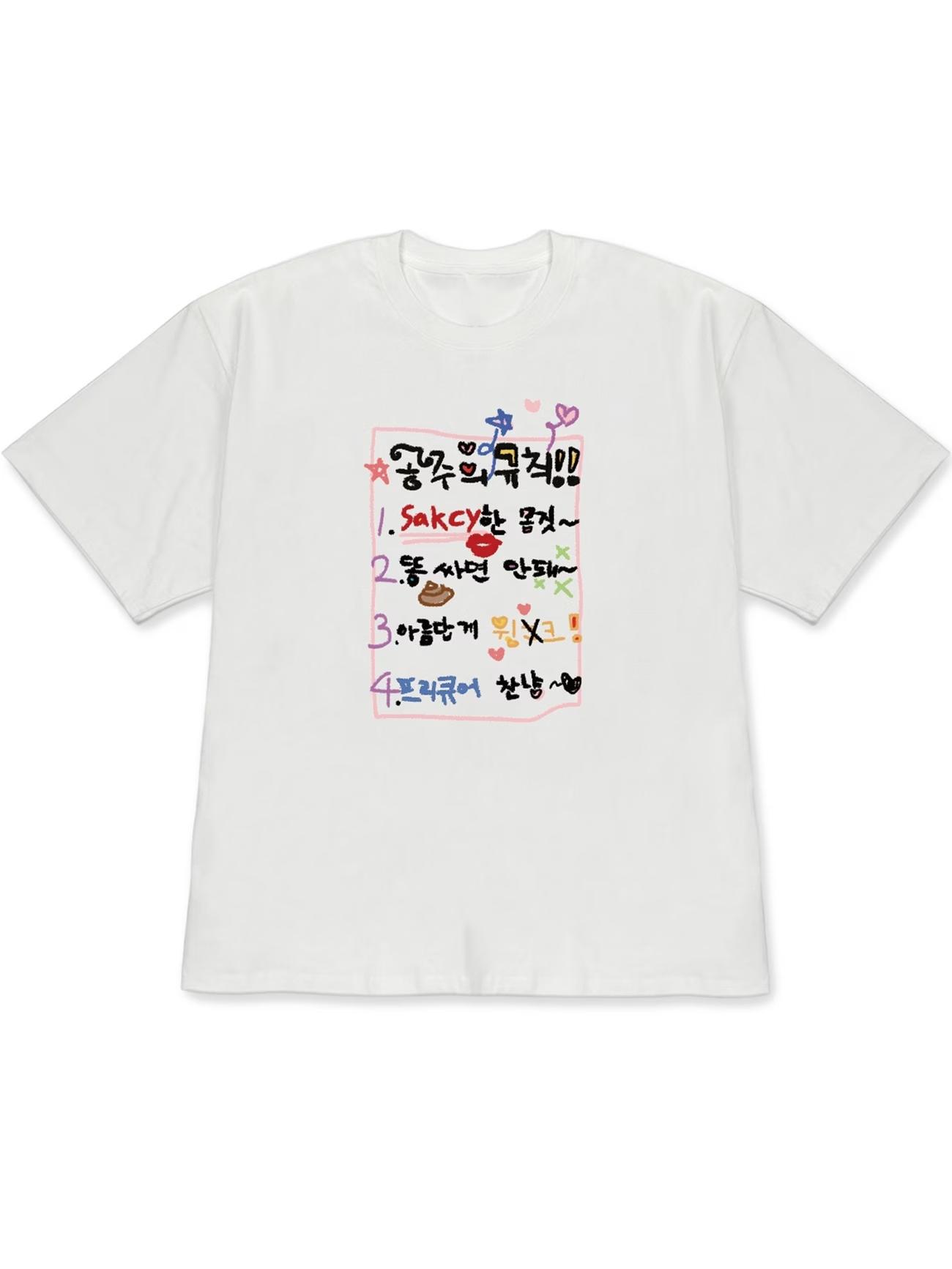 Korean Princess Rules Graphic T Shirt Women Summer Casual Short Sleeve Crew Neck Loose Tee Harajuku Kawaii Funny Print Top XL
Korean Princess Rules Graphic T Shirt Women Summer Casual Short Sleeve Crew Neck Loose Tee Harajuku Kawaii Funny Print Top XL
