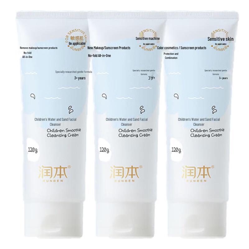 RUNBEN Children s Sorbet Facial Cleanser 3-Pack
RUNBEN Children s Sorbet Facial Cleanser 3-Pack