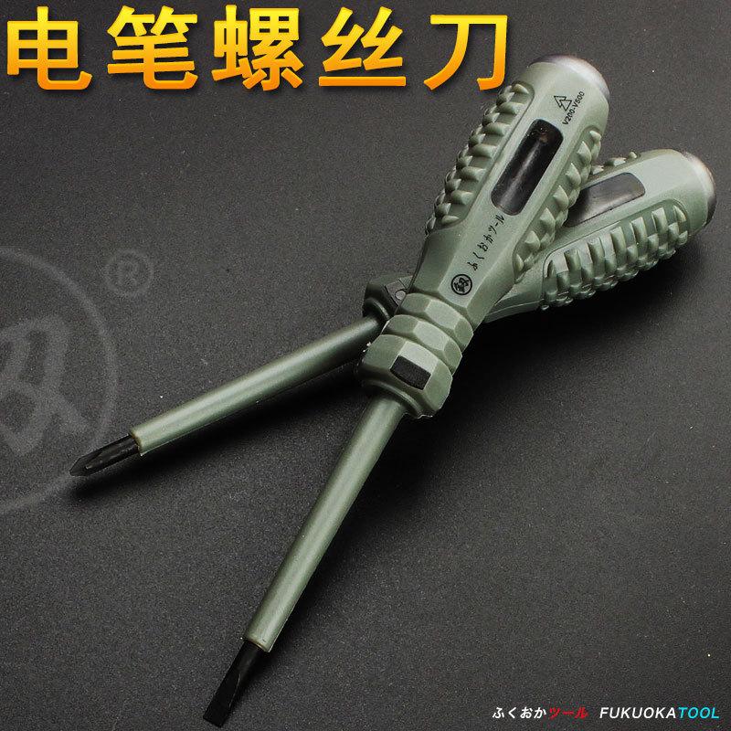 1PC Electric Tester Enterprise Factory Electrician S Tools Tools One Word Cross Household Test Pen Screwdriver
1PC Electric Tester Enterprise Factory Electrician S Tools Tools One Word Cross Household Test Pen Screwdriver