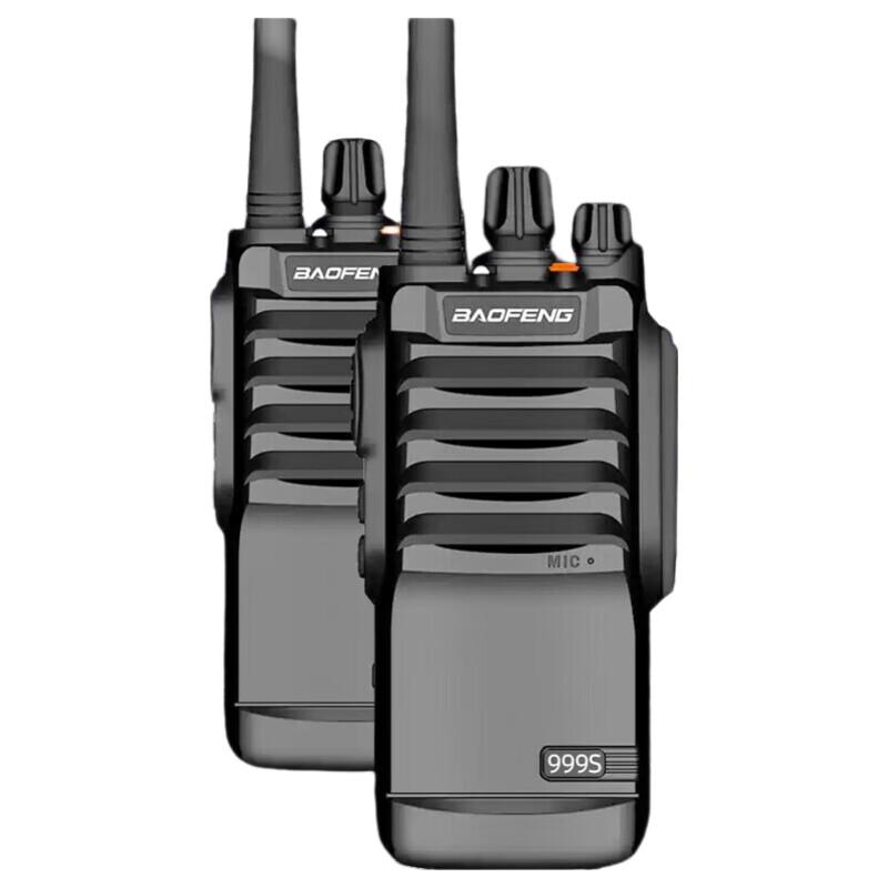 BAOFENG BF-N9 IP67 Waterproof High Power Walkie Talkie (CN version)
BAOFENG BF-N9 IP67 Waterproof High Power Walkie Talkie (CN version)