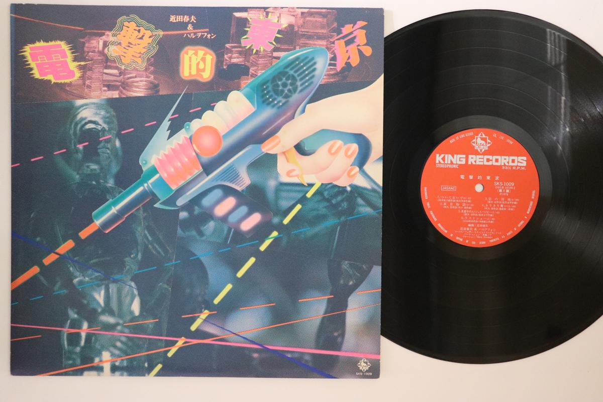 Вінілова платівка HARUO CHIKADA & HARUOPHONE - Dengekiteki Tokyo SKS1009PROMO KING 1978 Японія Японський Поп/Рок Вживана
Вінілова платівка HARUO CHIKADA & HARUOPHONE - Dengekiteki Tokyo SKS1009PROMO KING 1978 Японія Японський Поп/Рок Вживана