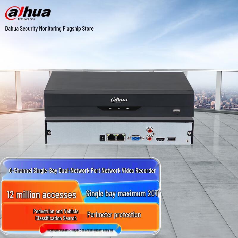 Dahua NVR & Video Management System CN plug (adapter included)
Dahua NVR & Video Management System CN plug (adapter included)